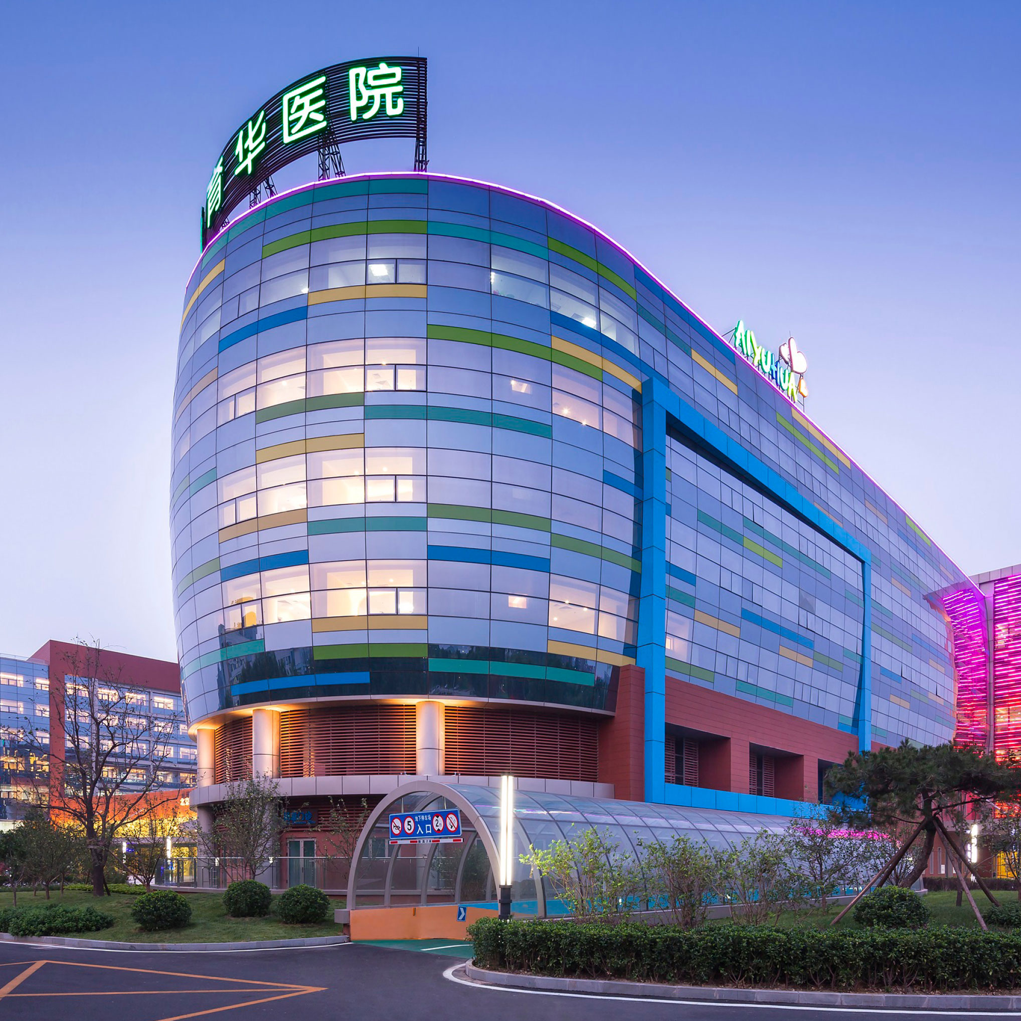 Aiyuhua Hospital for Children and Women